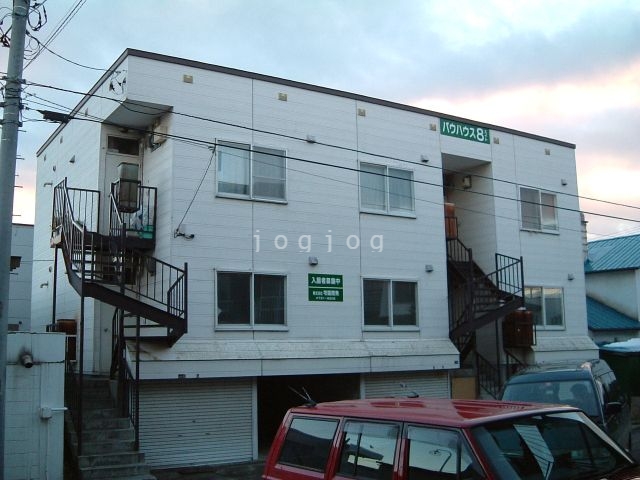 建物外観　バウハウス８