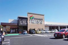 スーパー　FRESSAY(フレッセイ) 沼田恩田店（スーパー）まで4638m