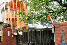 幼稚園・保育園　台東区立坂本保育園（幼稚園・保育園）まで775m