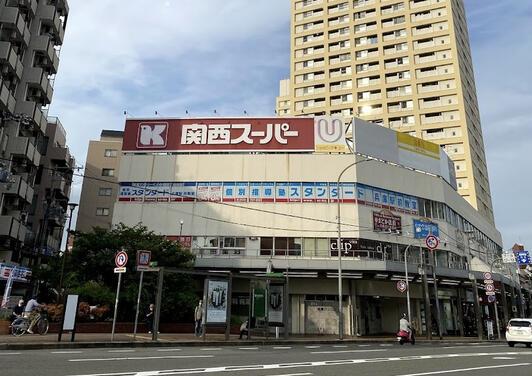 スーパー　関西スーパー兵庫店（スーパー）まで201m