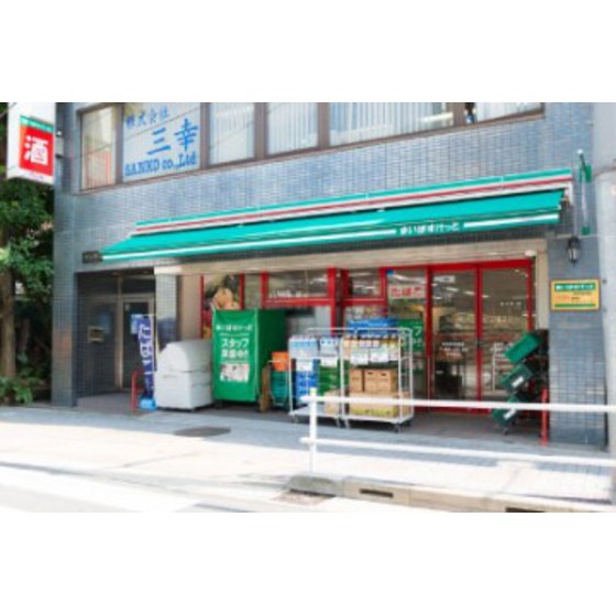 スーパー　まいばすけっと登戸駅南（スーパー）まで257m