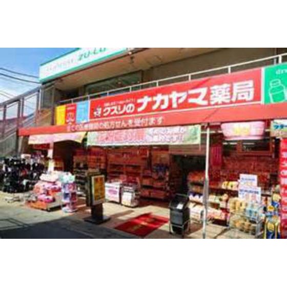 ドラックストア　クリエイトエス・ディー川崎宿河原（ドラッグストア）まで297m
