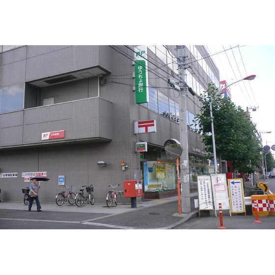 郵便局　川崎宿河原郵便局（郵便局）まで578m