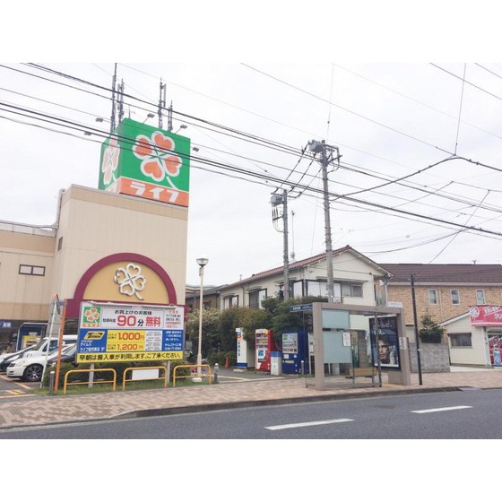 ショッピングセンター　ライフ宿河原（ショッピングセンター）まで423m