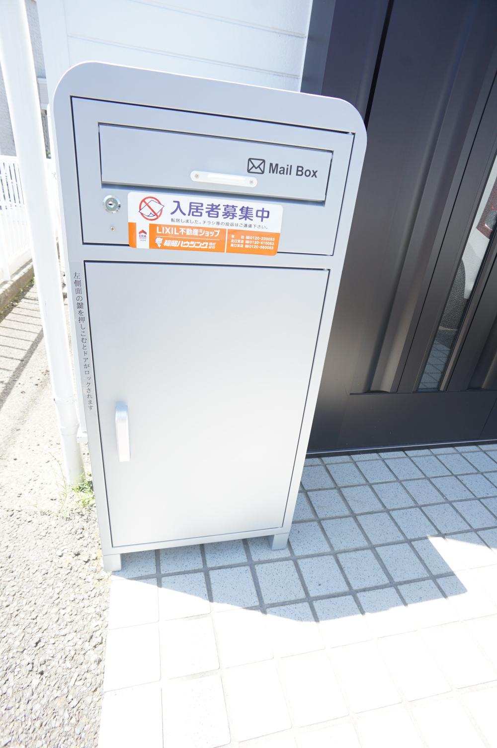 その他　宅配BOX・ポスト