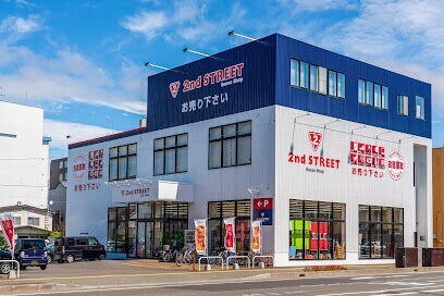 ホームセンター　セカンドストリート豊平36号店（ホームセンター）まで708m
