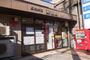 郵便局　長崎大橋郵便局（郵便局）まで414m