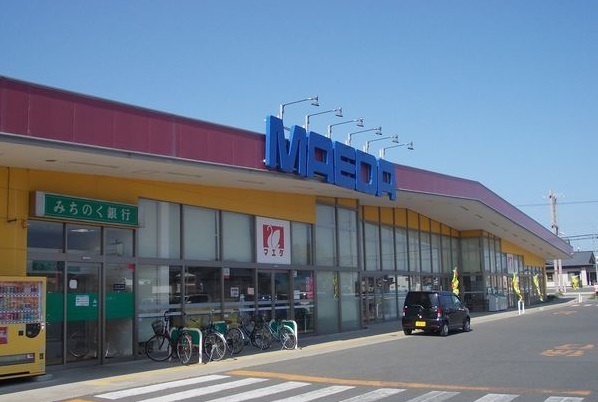 スーパー　マエダストア（スーパー）まで850m