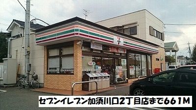 コンビニ　セブンイレブン（コンビニ）まで661m