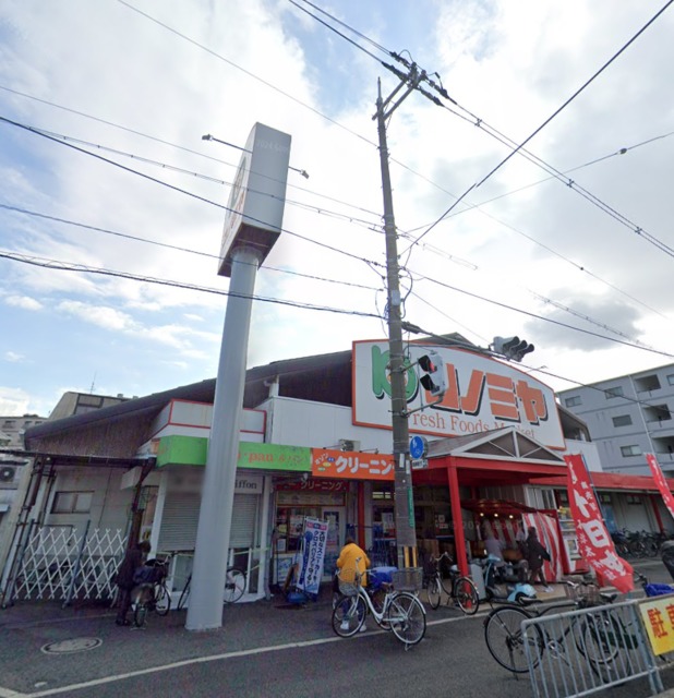 スーパー　コノミヤ浜寺石津店（スーパー）まで1024m