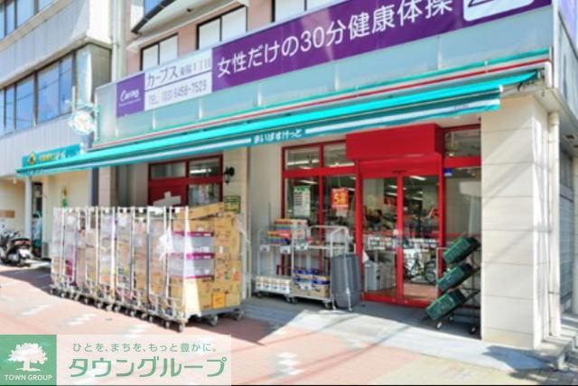 コンビニ　まいばすけっと錦糸町駅西店（コンビニ）まで50m