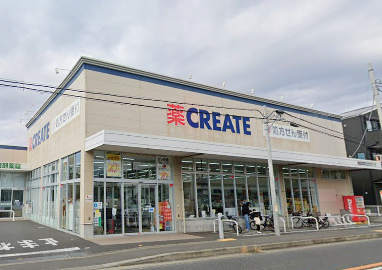 ドラックストア　クリエイト（ドラッグストア）まで852m