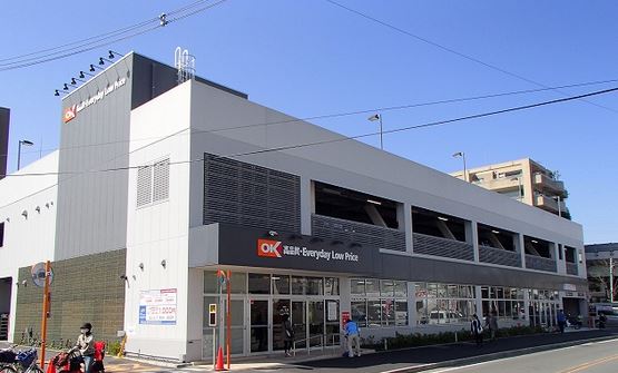 スーパー　オーケー溝ノ口店（スーパー）まで405m