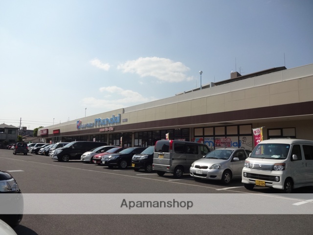 スーパー　スーパー（スーパー）まで600m