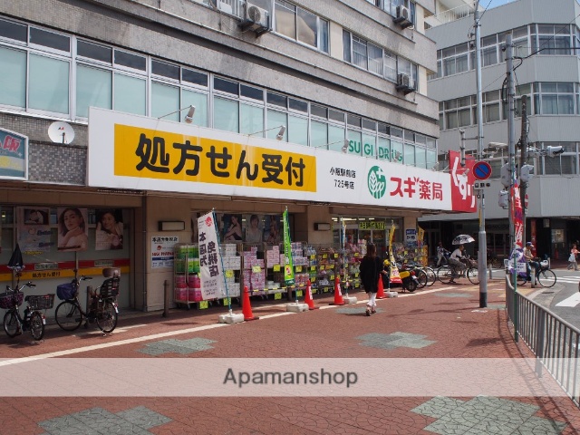 ドラックストア　ドラッグストア（ドラッグストア）まで450m