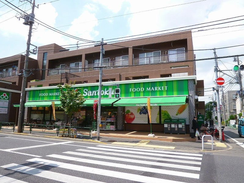 スーパー　株式会社三徳井草店（スーパー）まで941m