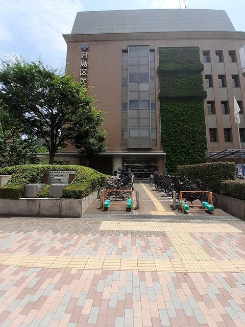 役所　月島区民センター（役所）まで326m