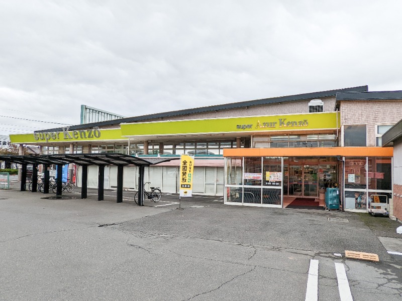 スーパー　全日食チェーン　アジュール　ケンゾー（スーパー）まで709m