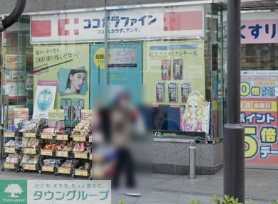 ドラックストア　ココカラファイン市ケ谷駅前店（ドラッグストア）まで610m