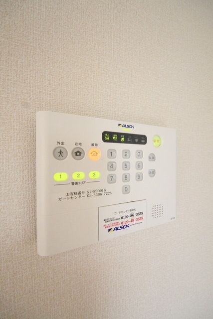 セキュリティ　☆お問い合わせはお早めに☆