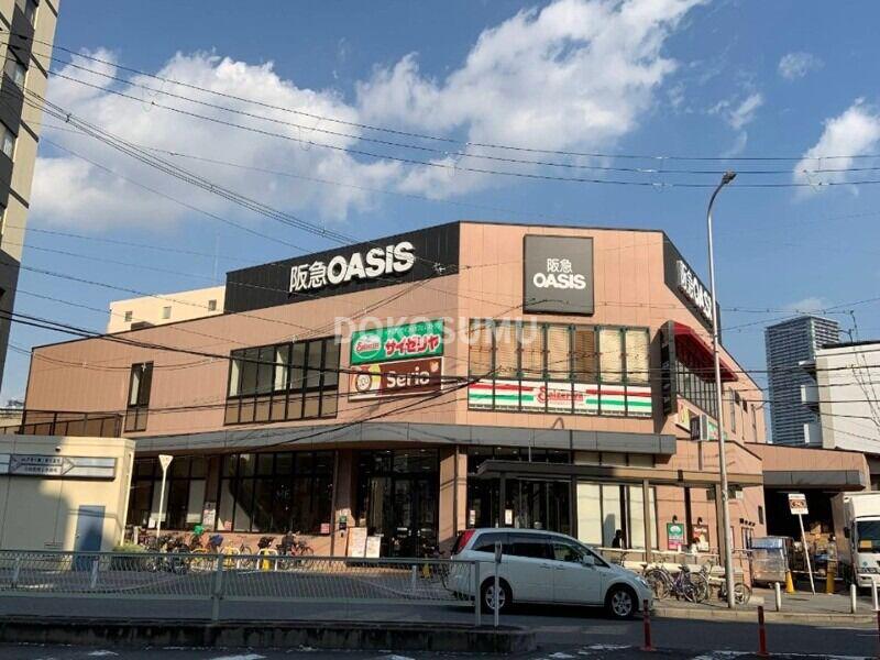 スーパー　阪急オアシス福島玉川店（スーパー）まで540m