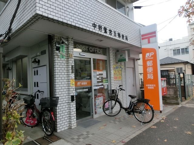 郵便局　鷺ノ宮前郵便局（郵便局）まで330m