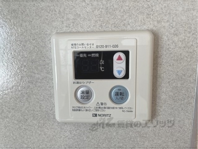 その他設備　給湯器リモコン