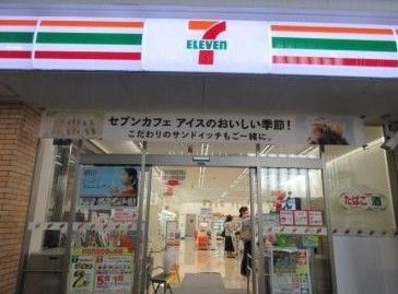 コンビニ　セブンイレブン横浜すみれが丘店（コンビニ）まで240m