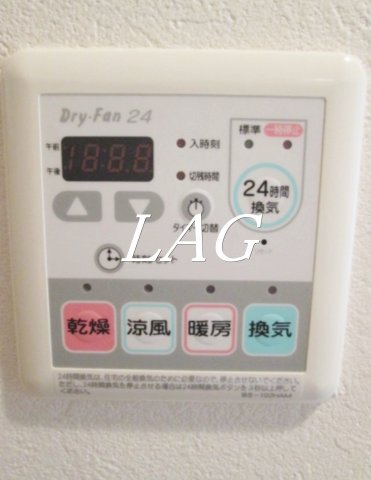 その他設備　浴室乾燥です。
