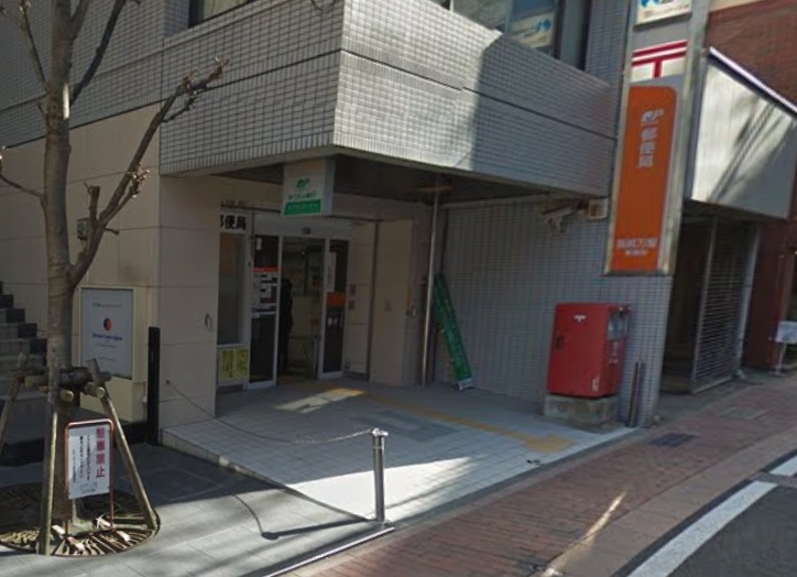 郵便局　長崎万屋郵便局（郵便局）まで47m