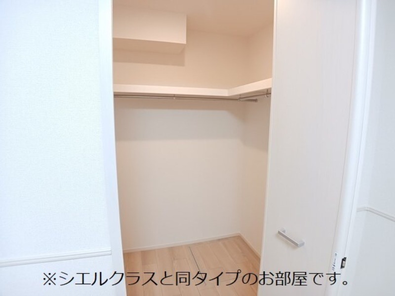 収納　図面と現状に相違がある場合には現状を優先
