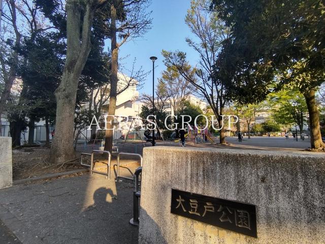 公園　大豆戸公園（公園）まで434m