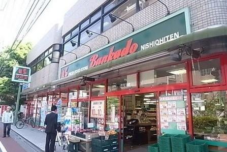 スーパー　文化堂（スーパー）まで39m