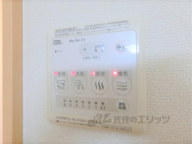 その他設備　浴室乾燥機