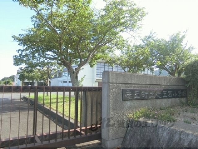 小学校　竜王西小学校（小学校）まで1500m