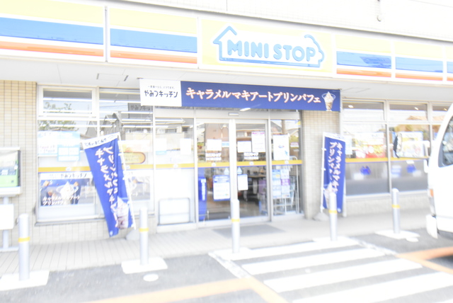コンビニ　ミニストップ川口西立野店（コンビニ）まで1238m