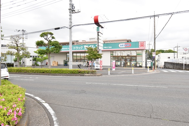 ドラックストア　ドラッグセイムス戸塚3丁目店（ドラッグストア）まで2164m
