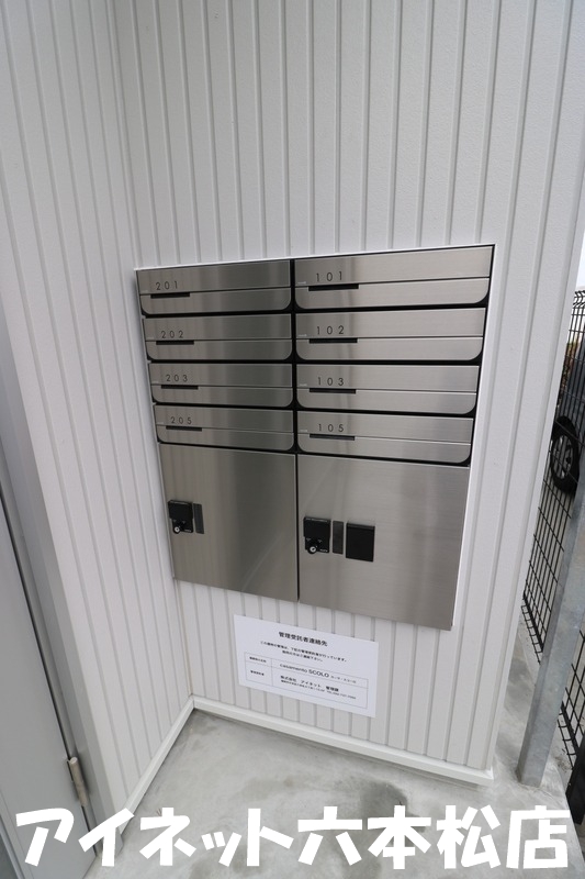 その他　集合ポストもございます