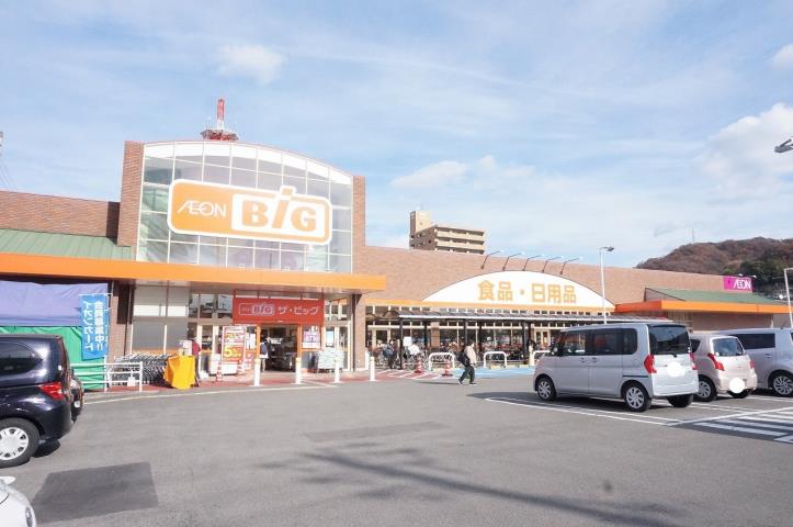 スーパー　ザ・ビッグ　山越店（スーパー）まで1555m