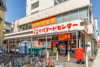 スーパー　フードセンター円山店（スーパー）まで572m