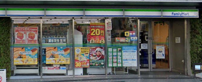 コンビニ　ファミリーマート（コンビニ）まで192m