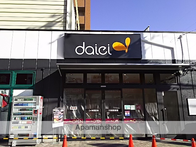 スーパー　グルメシティ近畿大和田店（スーパー）まで201m