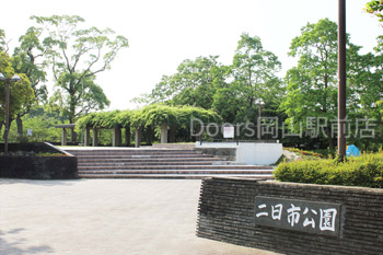 公園　二日市公園（公園）まで423m