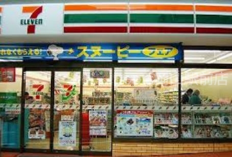 コンビニ　セブンイレブン岡山岡南町１丁目店（コンビニ）まで179m