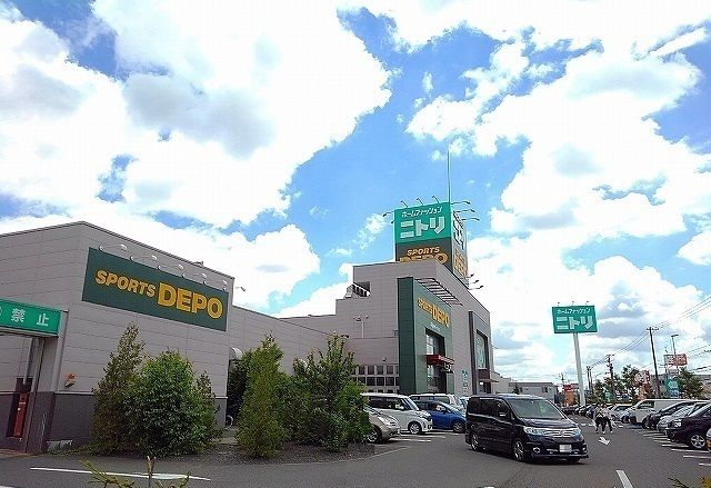 ホームセンター　ニトリ宮の沢店（ホームセンター）まで1800m