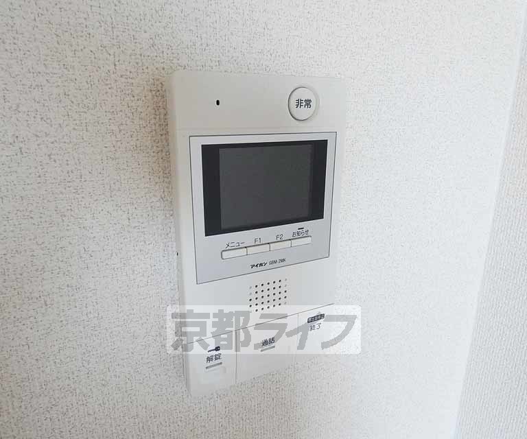 セキュリティ　急な来客にも対応できます。