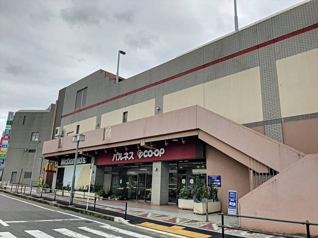 スーパー　コープ（スーパー）まで605m