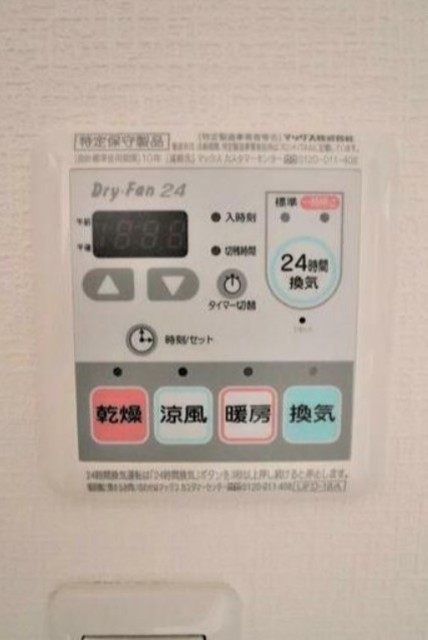 その他設備　バス設備