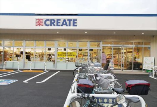 ドラックストア　クリエイトSD(エス・ディー) 相模台店（ドラッグストア）まで738m