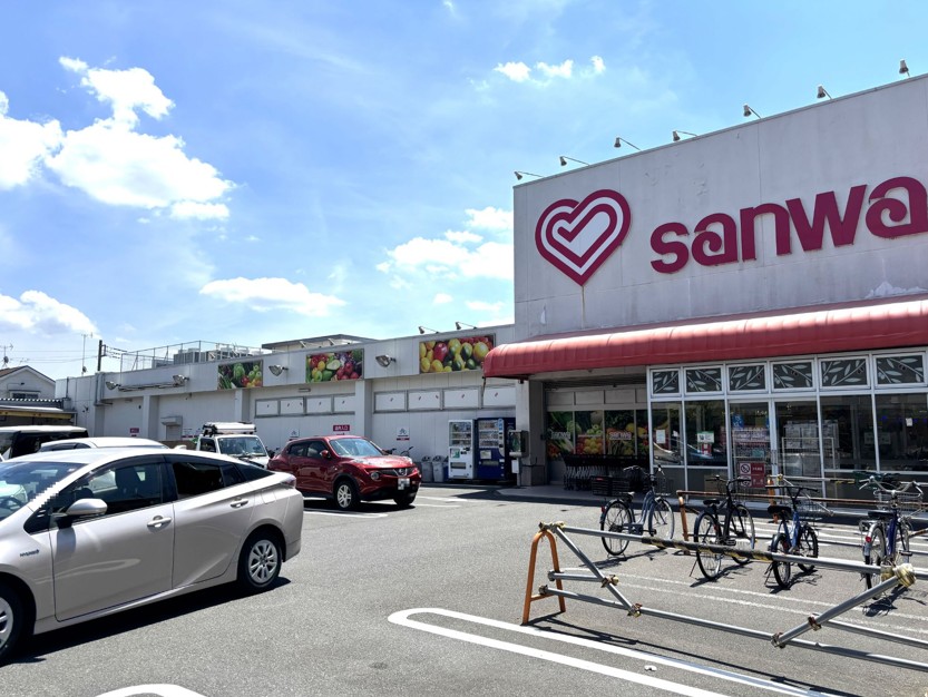 スーパー　sanwa相模台店（スーパー）まで1090m